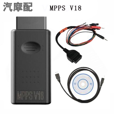 MPPS V18 MAIN + TRICORE + MULTIBOOT with Breakout Tricore 1