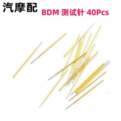 BDMFRAMEBDM探针BDM测试架座子