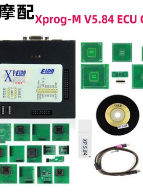 XPROG Box ECU Programmer XPROG-M V5.84 带加密狗免激活编程器