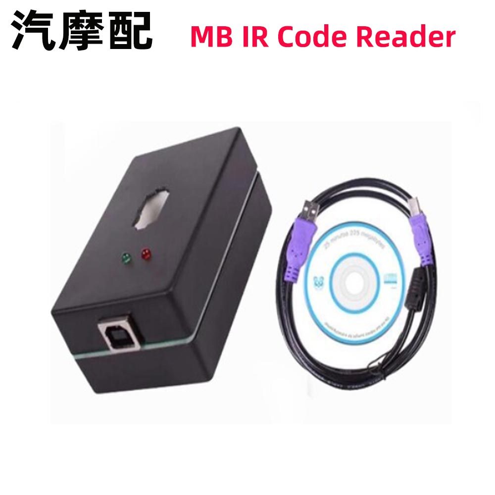 Programmer MB IR Code Reader 适用于奔驰 IR Reading data 钥匙