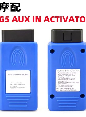 NTG5 AUX IN ACTIVATOR GLCS V W205 X253 W222 W447 TV FREE VIM