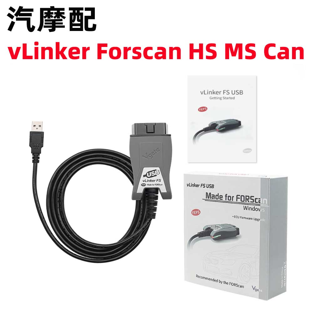 Vgate vLinker FS ELM327 HS/MS-CAN OBD2福特马自达故障检测仪