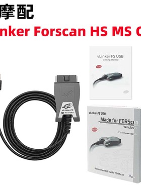 Vgate vLinker FS ELM327 HS/MS-CAN 适用于福特马自达故障检测仪