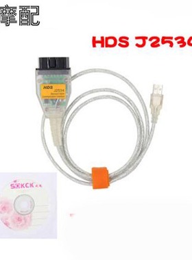 HDS J2534 V3.016 for HONDA standard obd2 communication
