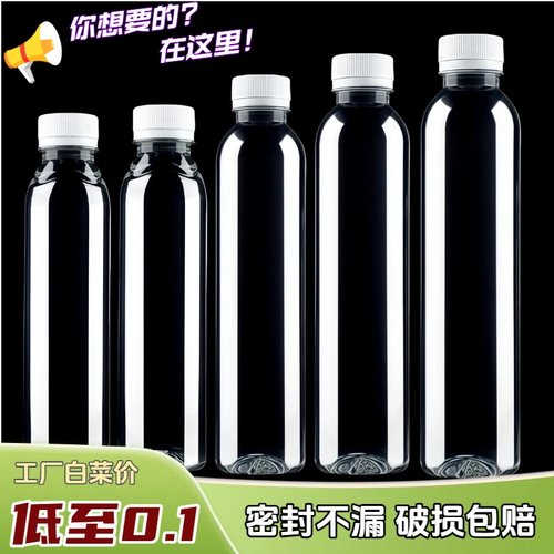 宝宏+塑料瓶+厂家直销