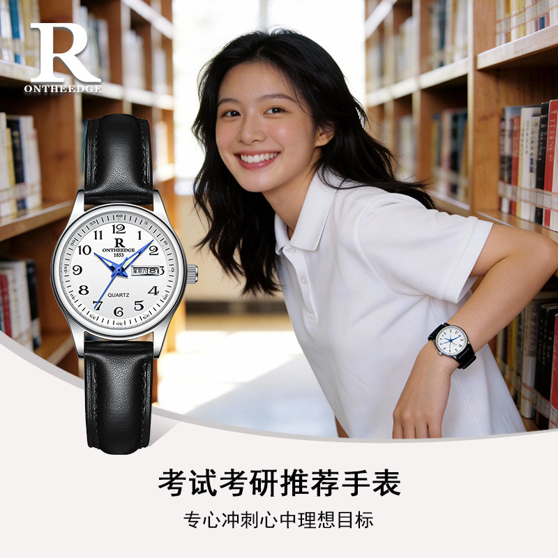 考试专用手表女款只看时间初高中学生男女生静音石英机械开学高考