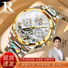 瑞士正品男士手表男款机械表镂空全自动品牌男式腕表学生男表名表