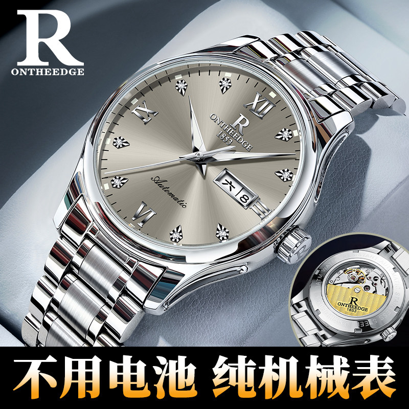 机械手表男款高端男士新款防水