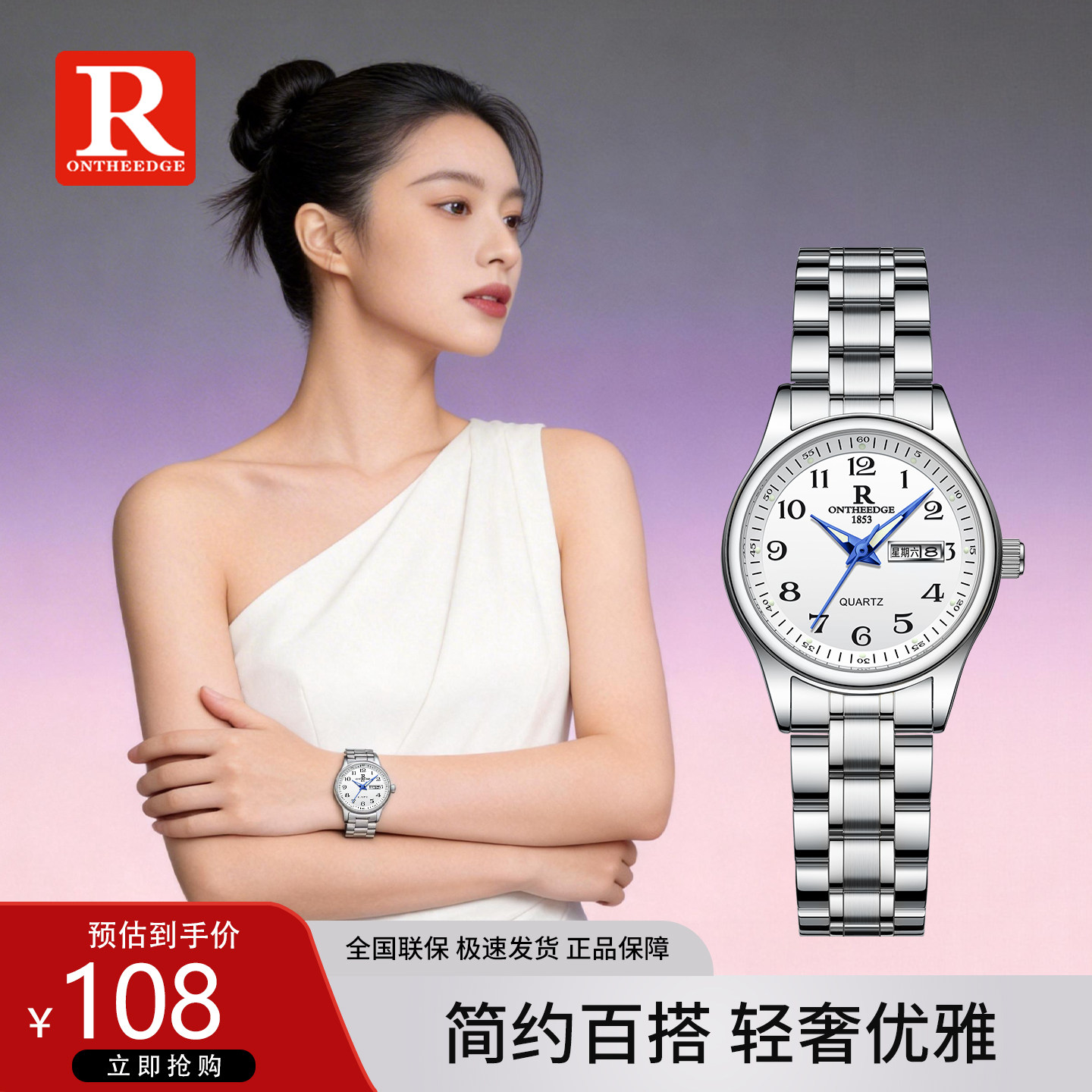 母亲节送妈妈女士轻奢小众腕表图片