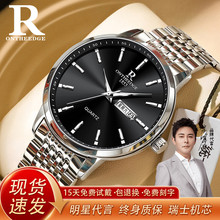 手表男款正品男品牌名牌男生机械石英表2025新款国产腕表男士防水