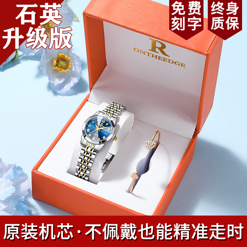 【送运费险】正品石英女手表