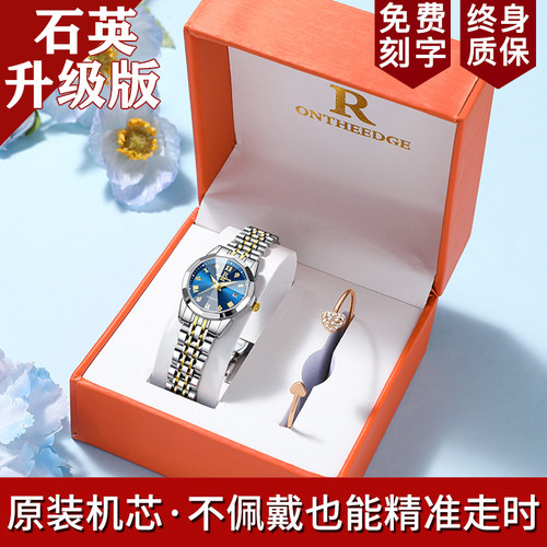 【送运费险】正品石英女手表
