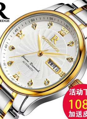 瑞之缘正品牌男士手表2025新款男款老人老年机械防水腕表石英女士