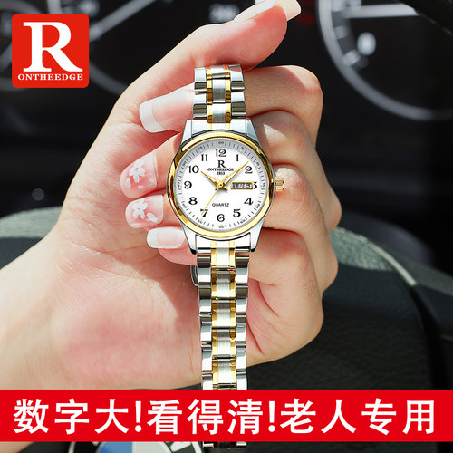 母亲节送妈妈女士老人手表大数字