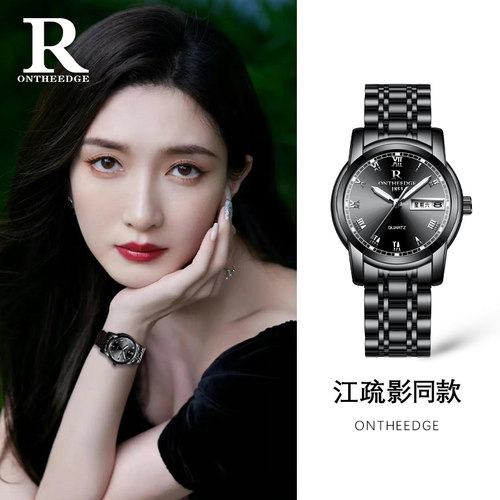 江疏影同款手表女表小众轻奢名牌