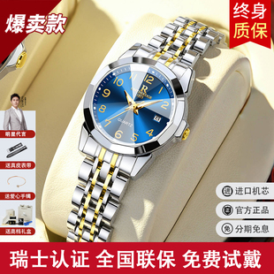 正品 职场小众轻奢石英名牌女表学生品牌 超薄防水手表女士机械女款