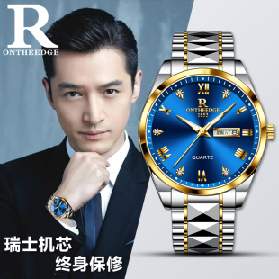 石英表十大 手表男款 瑞之缘男士 手表品牌机械表商务防水男瑞士正品