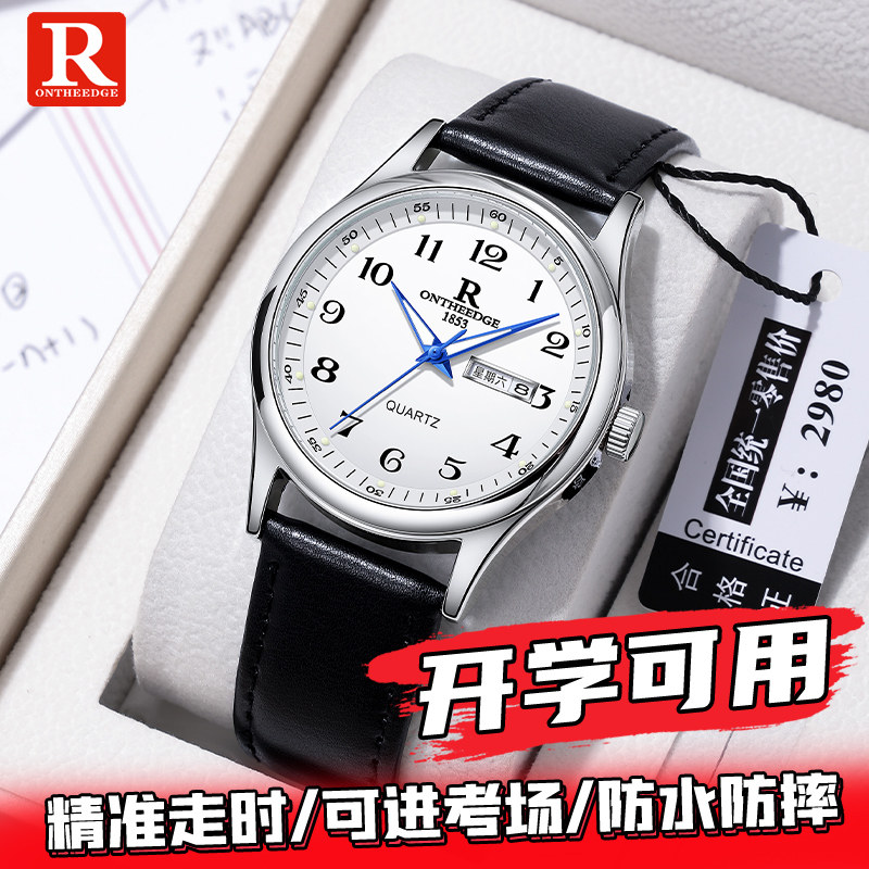 学生静音夜光防水石英表图片