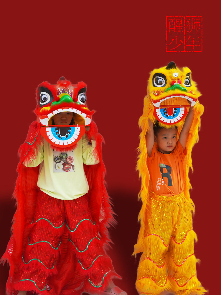 舞狮子儿童舞龙新年小孩醒狮幼儿园演出道具国风狮头鼓玩具全套,特色手工艺,其他特色工艺品,淘宝优惠券,粉丝福利购,淘宝优惠卷