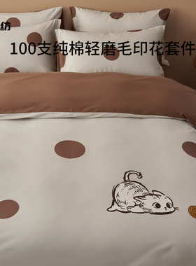A类100支纯棉磨毛四件套全棉印花卡通小猫秋冬长绒棉床单学生床品