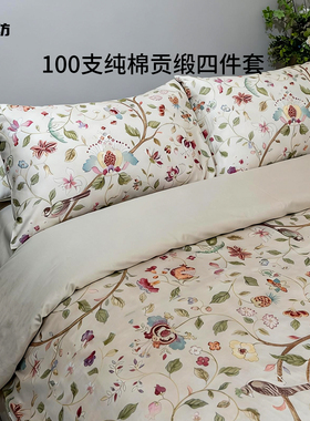 100支纯棉四件套新疆长绒棉田园花卉图案A类印花床单全棉床上用品