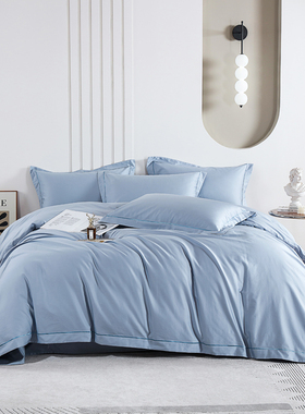 【直播秒杀】80支纯棉四件套绣线柔软床单春夏全棉床上用品