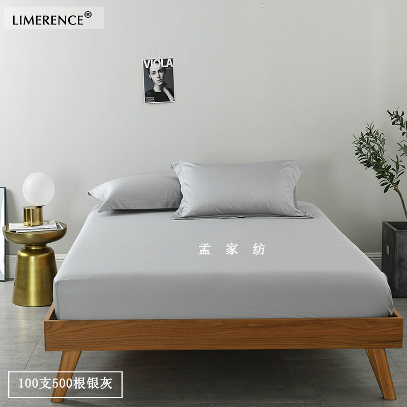 纯棉床笠全棉A类婴幼儿贴身裸睡床垫保护罩床套纯色活性床上用品,床上用品,床单,淘宝优惠券,粉丝福利购,淘宝优惠卷