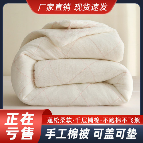 棉被褥子保暖软垫被褥子可盖可垫