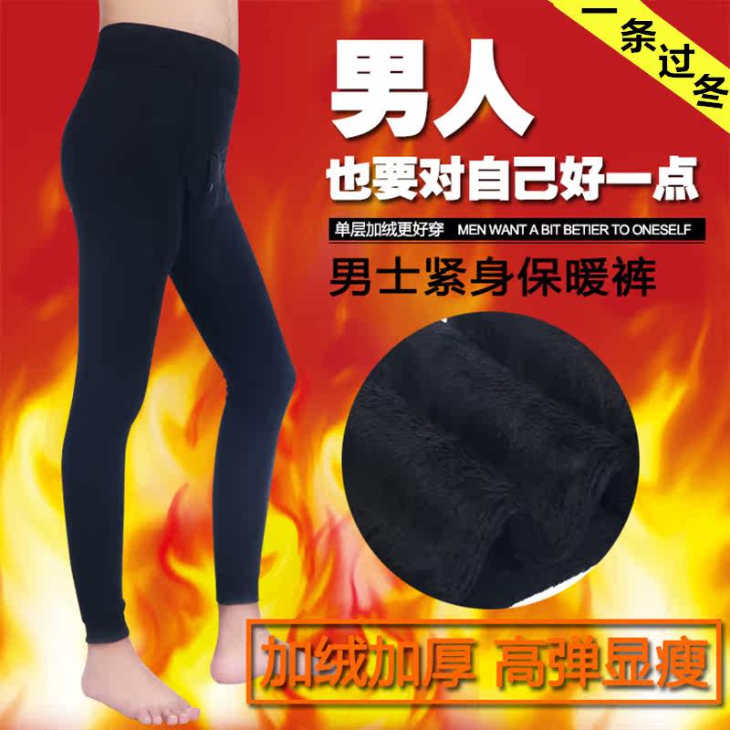 Pantalon collant pantalons chauds pour hommes - Ref 753287 Image 1