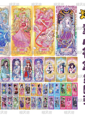 卡游童心礼盒第四弹单卡4弹卡片PR单卡LGR白光莹CR冰公主单卖XR