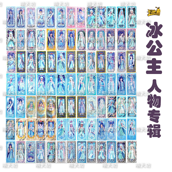 冰公主叶罗丽卡片收藏卡SSR单卡AR晶钻LGR灵犀玲珑正版卡XR散卡UR