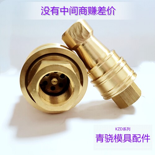 德国NITTO标准 快速接头2P2S 3P3S 4P4S 6P6S 8P8S 16P16S  KZD