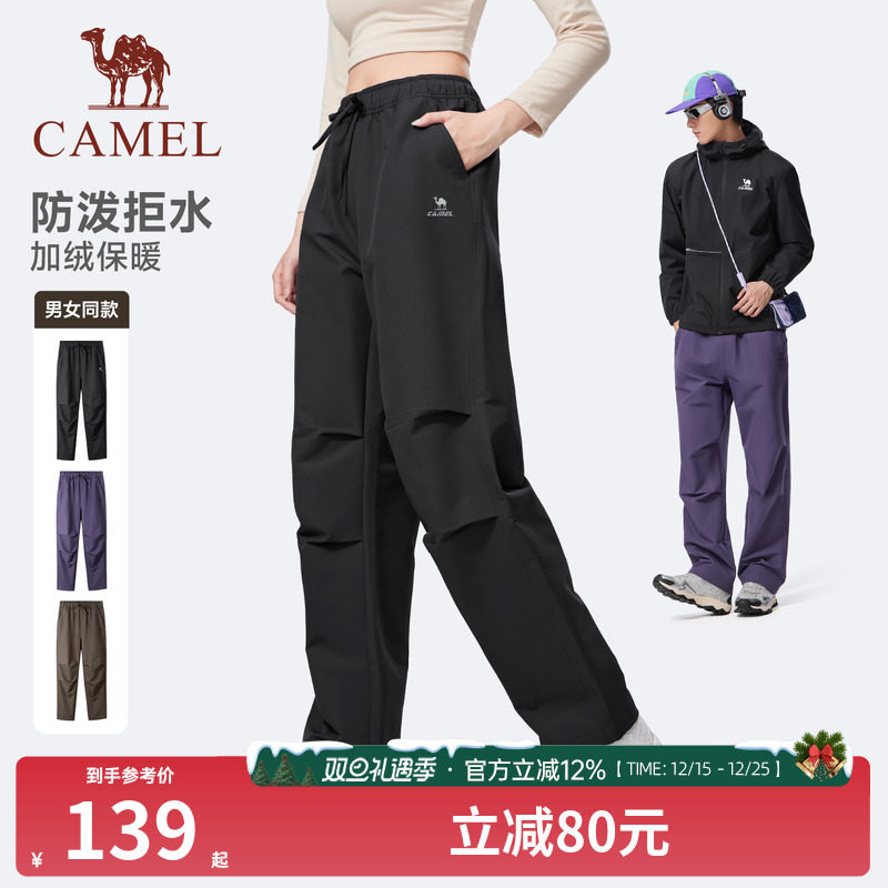 骆驼运动加绒长裤25秋冬男女同款直筒宽松工装裤户外防泼水登山裤