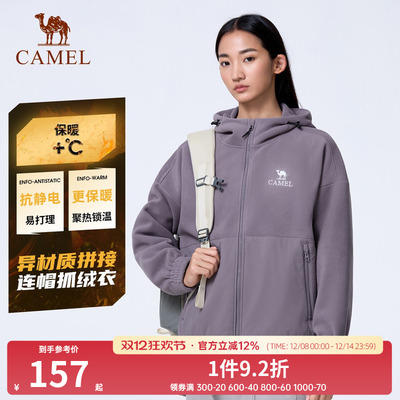 Camel/骆驼保暖中长款连帽开衫