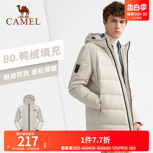 中长休闲羽绒服保暖连帽厚外套男 男款 秋冬新品 camel骆驼户外男装