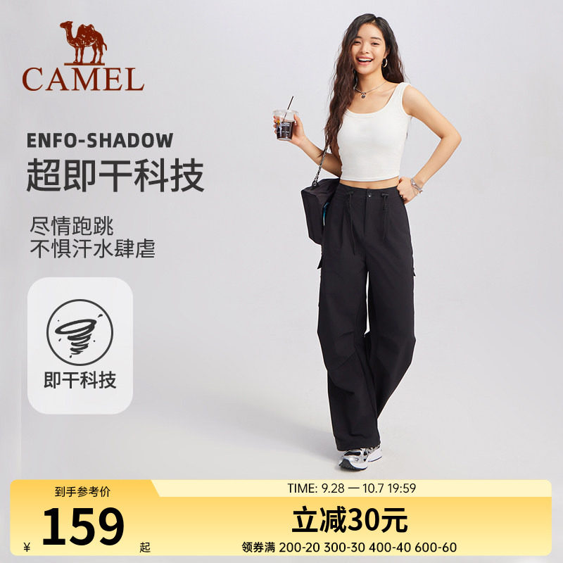 骆驼速干冰感工装裤降落伞兵裤夏高腰垂感美式束脚阔腿运动长裤女