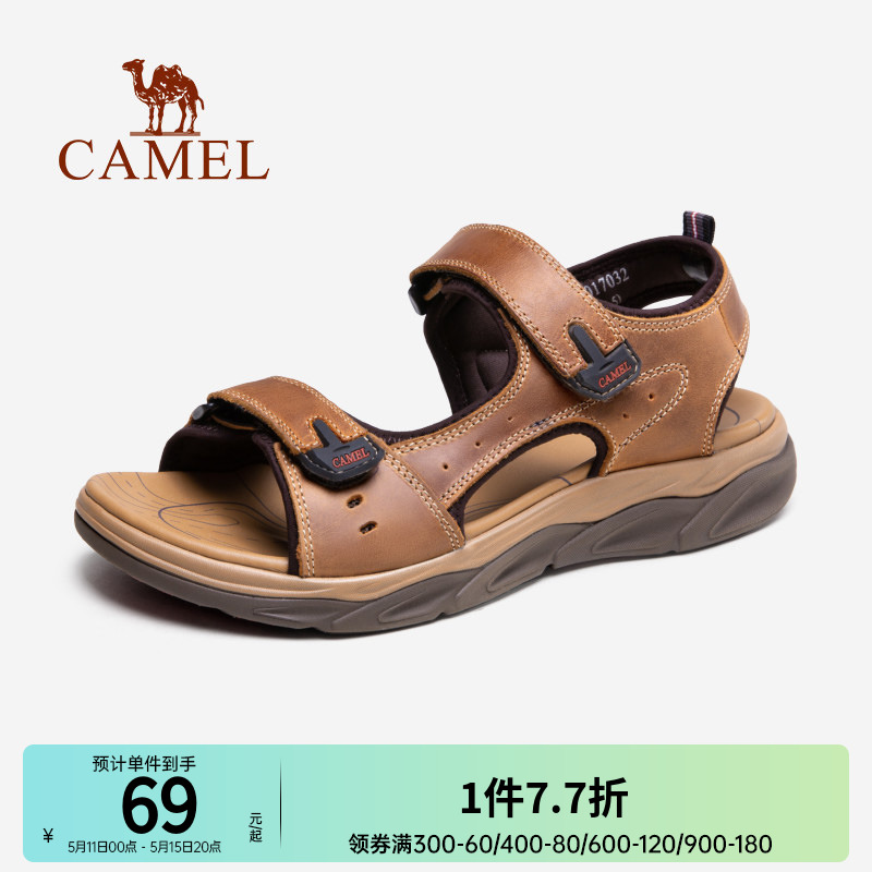 透气运动凉鞋Camel/骆驼沙滩鞋