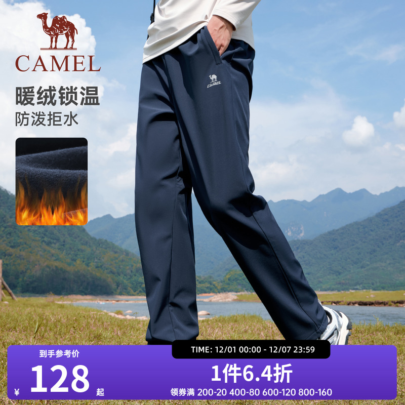 骆驼运动加绒裤男保暖秋冬季长裤宽松休闲户外防泼水直筒卫裤