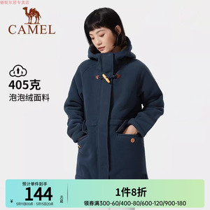 CAMEL骆驼女Camel/骆驼女户