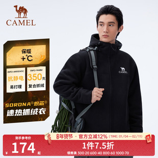 骆驼户外男款开襟连帽抓绒衣徒步运动保暖秋冬外套男女冲锋衣内胆