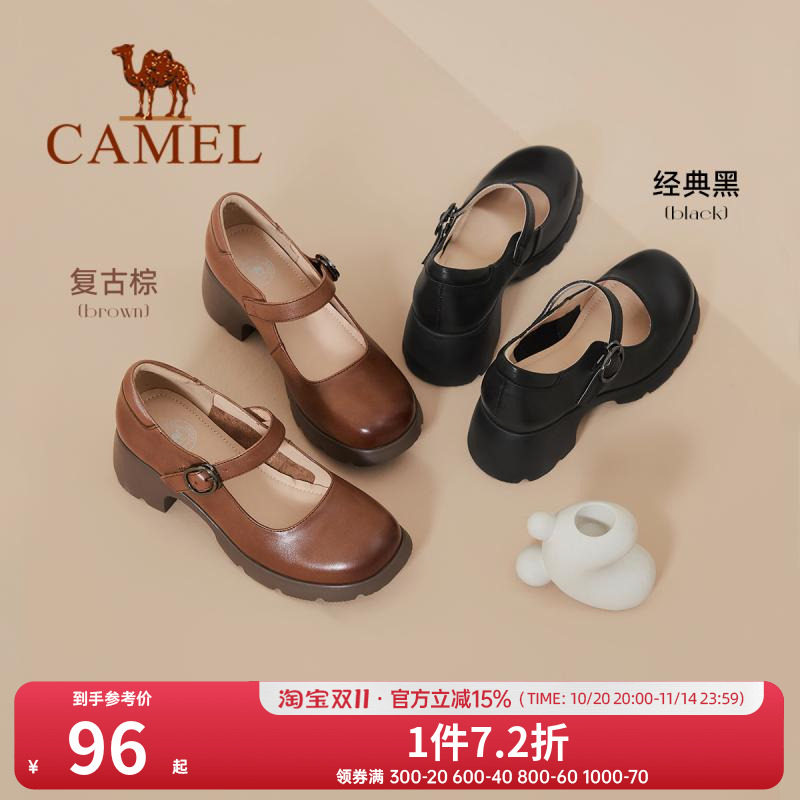 【清仓】骆驼女鞋2025夏季时尚休闲百搭舒适时装凉鞋女英伦风皮鞋