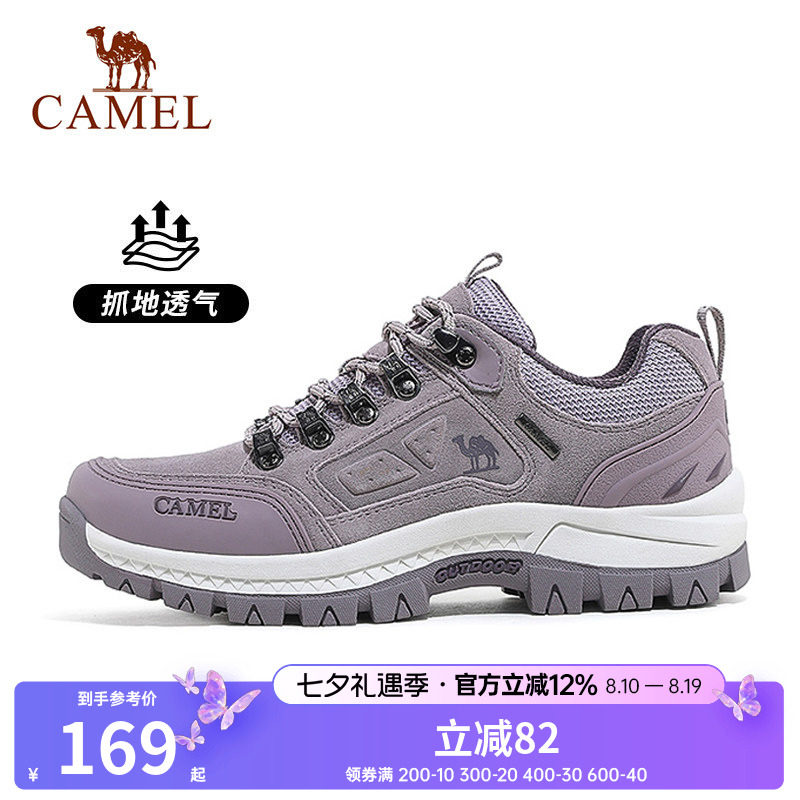运动防滑登山鞋户外camel骆驼