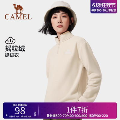 情侣卫衣Camel摇粒绒抓