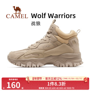 【战狼】骆驼运动鞋男士冬季新款男鞋登山户外鞋男款高帮鞋子