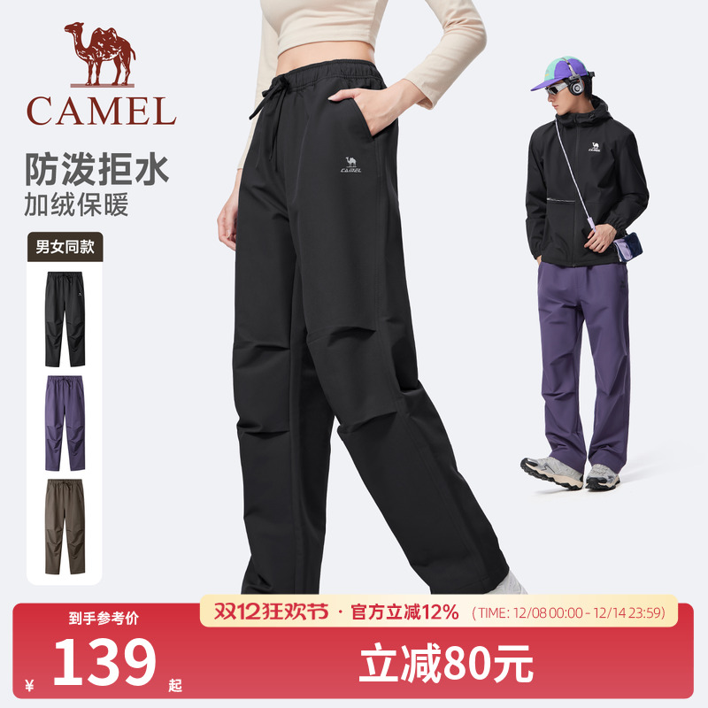 骆驼运动加绒长裤25秋冬男女同款直筒宽松工装裤户外防泼水登山裤