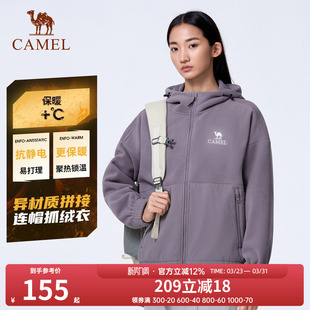 骆驼户外春秋女装开襟连帽抓绒衣保暖拼接外套登山徒步冲锋衣内胆