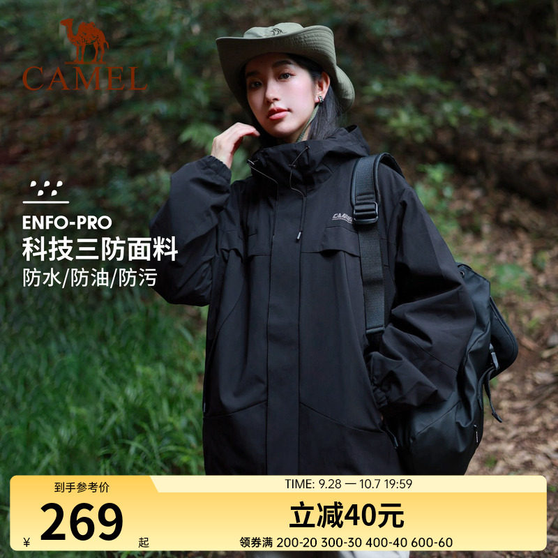 骆驼梭织夹克女连帽外套运动服