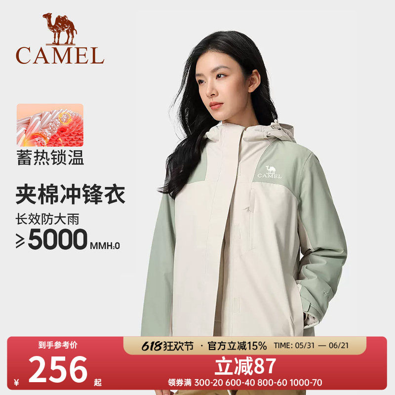 骆驼女装拼色夹棉冲锋衣情侣2023新款棉服外套防风防水户外登山服