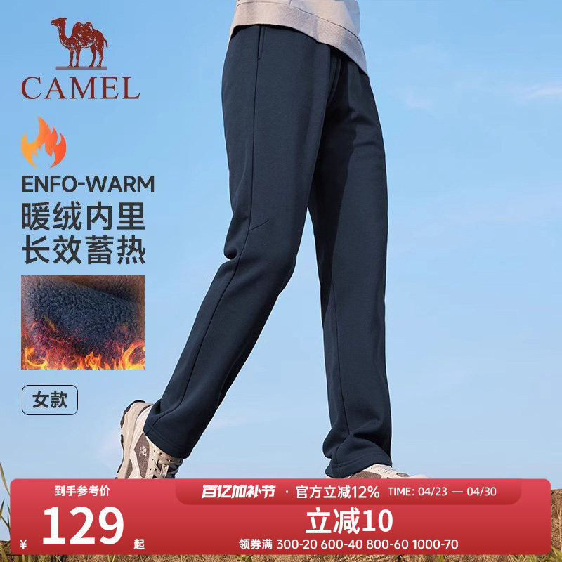 【清仓】骆驼运动针织卫裤女2023秋冬季新款长裤宽松加绒直筒跑步