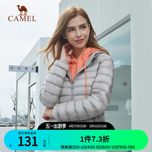 轻薄羽绒服Camel/骆驼